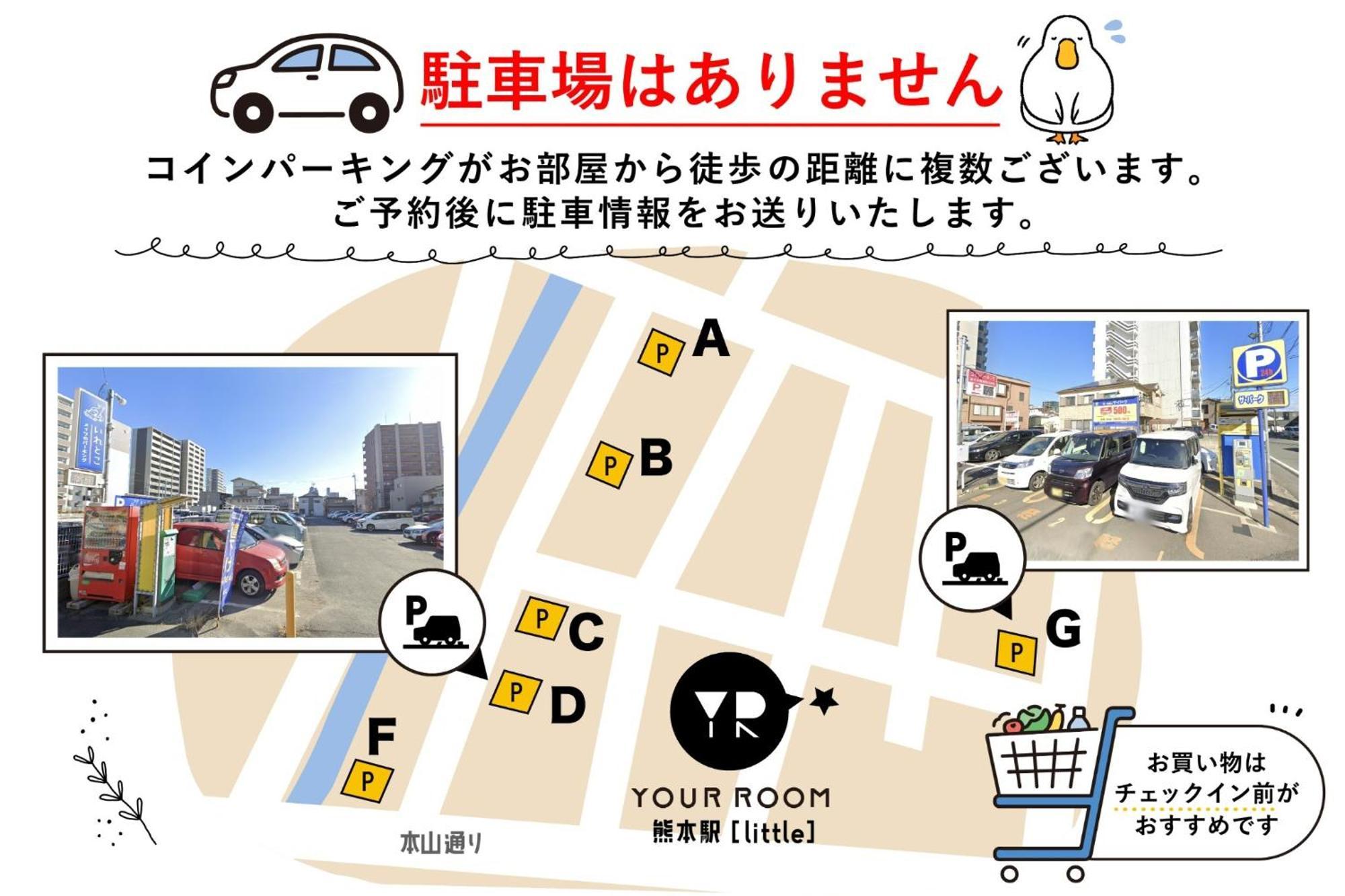 Your Room Kumamoto Sta Little 201 Vacation Stay 75222 Exteriör bild